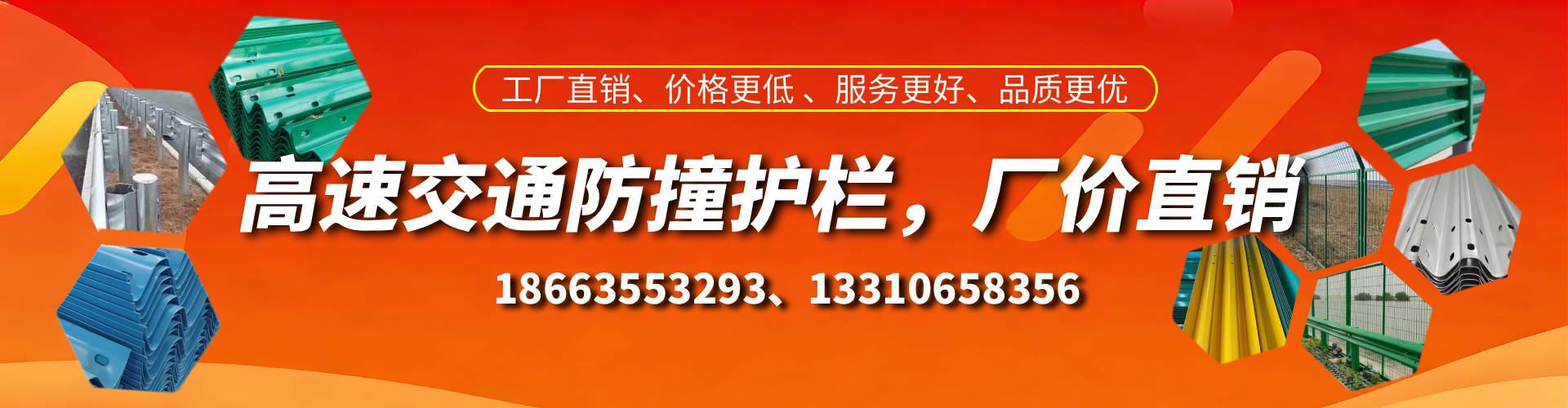 苏州防撞护栏生产厂家